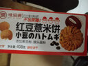 味滋源营养代餐饱腹点心 早餐主食 办公室休闲小零食 追剧糕点甜点 红豆薏米饼 无蔗糖 408g 2件 实拍图