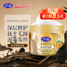 好迪护发发膜改善干枯毛躁柔顺光泽蛋白矫正焗油膏营养护发素500g 实拍图