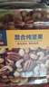 京东京造 X 京东PLUS会员联名款混合坚果1.1kg 每日坚果开心果零食送礼 实拍图