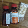 医用碘伏消毒液伤口皮肤消毒杀菌护理碘酒碘液便携装肚脐妇科家用 碘伏消毒液100ml*2瓶+1包棉签 实拍图