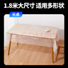 优奥一次性桌布加厚餐桌布防水防油点断式台布长方形180*180cm*60张 实拍图