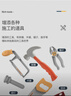 鑫思特（XST）儿童双面拧螺丝钉维修工具台套装修理拆装男孩过家家玩具生日礼物 实拍图