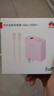 华为全能充电器(Max 100W)超级快充充电器 适配华为手机及电脑 适用华为手机Pura 80系列 实拍图