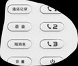 飞利浦(PHILIPS）无线插卡电话座机全网通4G可录音移动联通电信家用办公固话CORD890B 白色 实拍图