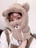 帽子冬季女保暖面罩围脖一体帽防风防寒护耳小熊帽可爱卡通帽 米白色 实拍图