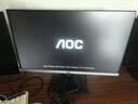 AOC国家补贴大师926 23.8英寸高清办公一体机电脑台式主机(12代i5-12400 16G 1T 键鼠 ) 黑 实拍图
