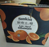 新奇士（Sunkist）澳洲黑标晚熟脐橙 大果 7斤礼盒装 单果180g起 生鲜水果礼盒 实拍图