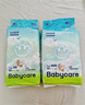 babycareAir呼吸裤【品牌直供 安心品质】夏季超薄拉拉裤婴儿尿不湿 纸尿裤S-50片*2 实拍图