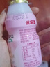 优乐多 乳酸菌饮品青提味白桃味双拼 100ml*24瓶 饮料  益生菌发酵 零食 实拍图