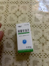 [京益] 硝酸甘油片0.5mg*100片/盒【2盒装】 实拍图