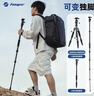 富图宝（Fotopro）小碳 便携收纳可变独脚碳纤维相机三脚架 实拍图