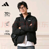 阿迪达斯 （adidas）男子冬季通勤保暖上衣户外运动休闲70%鸭绒羽绒服 L码 实拍图