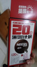 雀巢（Nestle）【代言人丁禹兮同款】醇品速溶美式黑咖啡0糖0脂*20包*1.8g 实拍图