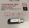 闪迪（SanDisk）64GB Type-C USB3.2 手机U盘DDC3蓝色 读速高达300MB/s 自动备份 手机电脑两用 双接口大容量优盘 实拍图