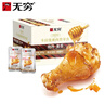 无穷 蜂蜜味小鸡腿烤鸡翅根300g 鸡肉休闲零食肉干肉脯 实拍图