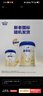 爱他美（Aptamil）新老国标随机 卓傲儿童奶粉配方调制乳粉(3-6岁)800g【优量DHA】  实拍图