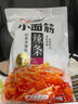 卫龙辣条小辣棒湖南特产麻辣小零食官方正品麻辣零食休闲小吃食品 小面筋+大刀辣条|约43小包|480g 实拍图