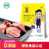 圣喜嗨吃清真食品休闲酱牛肉300g小包装真空熟食肉食肉类零食卤味小吃 实拍图