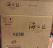 洋河蓝色经典 海之蓝 52度 480ml 双瓶装 绵柔浓香型白酒 实拍图