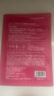 FAN BEAUTY DIARY范冰冰同款龙血面膜32ml*5片 补水舒缓修护改善敏肌 fanbeauty 实拍图
