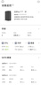 极空间私有云Z2Pro 四核双盘位NAS网络存储手机平板扩容智能AI娱乐影音办公家庭云服务器 适用iphone17 实拍图