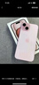 Apple/苹果 iPhone 15 (A3092) 128GB 粉色 支持移动联通电信5G 双卡双待手机 实拍图