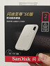 闪迪（SanDisk）2TB Type-c USB3.2 NVMe移动固态硬盘 PSSD E5D京东限定版 1050MB/s 三防保护 手机直连笔记本外接 实拍图