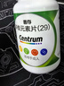 新盖中盖钙镁片维生素d3k2 男女士成年人中老年钙片补钙 60片 碳酸钙 实拍图