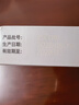 曼秀雷敦 新乐敦眼药水复方门冬维甘滴眼液13ml眼药水消炎止痒杀菌干涩视疲劳眼角痒红血丝疲劳视力模糊看不清熬夜玩手机用眼过度 热门商品 实拍图