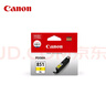 佳能（Canon）CLI-851XL Y 大容量黄色墨盒(适用iX6880/iX6780/iP8780) 实拍图