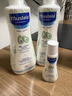 妙思乐（Mustela）洗沐二合一50ml 实拍图