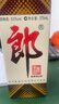 郎酒郎牌郎酒 白酒 酱酒 53度 375ml*1 单瓶装 自享赠礼口粮酒 实拍图