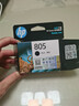 惠普（HP）805原装黑色标容墨盒 适用hp deskjet 1210/1212/2330/2332/2720/2729/2722打印机 实拍图