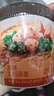 康师傅【特别特鲜泡面】0油炸面饼单篓水煮工艺9年匠心速食方便面旗舰店 【2味6桶】雪花牛肉3+龙虾汤3 实拍图
