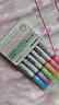 六品堂双线轮廓笔彩色记号笔套装做笔记学生用多色手绘手账专用荧光笔双色笔描边空心立体梦幻闪光笔 实拍图