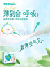 帮宝适【超薄透气】清新帮透氧Pro婴儿纸尿裤尿不湿尿片尿布XXL32 实拍图