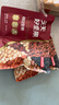 京东京造天天好坚果750g（30小袋）9款每日坚果果干腰果礼盒送礼团购 实拍图