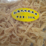 自然派北海风味鱿鱼丝300g/袋休闲零食即食干货鱿鱼干海鲜类熟食小吃 实拍图