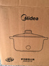 美的（Midea）电煮锅 电火锅 宿舍小电锅 电热锅 3L多功能多用途锅煮煎炒锅泡面锅 HGE2510 【国家补贴】 实拍图