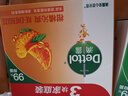 滴露（Dettol）香皂柑橘115g*3块 肥皂洗澡洗手抑菌沐浴洗脸 男士女士儿童可用 实拍图