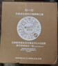碧然德【新款上市】家用滤水壶 净水壶 Style eco系列 3.5L（冰川蓝）+PRO版滤芯12枚 环保加固包装 实拍图