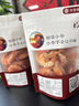 海鲜颂即食大虾干烤虾干虾仁干海虾干海产干货零食干虾海鲜特产源头直发 烤虾干L 净重100g 实拍图