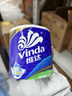 维达（Vinda）有芯卷纸 蓝色经典4层160克*27卷 厚韧耐用 卫生纸卷筒纸纸巾整箱 实拍图