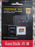 闪迪（SanDisk）256GB TF(MicroSD)内存卡 4K极速金卡A2 V30 U3行车记录仪 运动相机无人机 监控存储卡 读190MB/s 实拍图