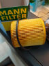 曼牌（MANNFILTER）机油滤清器HU711/51xM HU7081Z标致5084083083013072008 咨询客服 实拍图