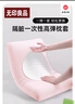 无印良品一次性枕套旅行枕巾弹力枕头套火车卧铺酒店隔脏便携粉色（对装） 实拍图