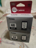 佳能（Canon）PG-48 黑色墨盒(适用E478/E478R/E3480/E418/E4280/E4580) 实拍图
