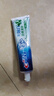 佳洁士3D炫白劲爽清新牙膏防蛀含氟清新口气170g京东自营新老包装混发 实拍图