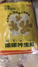 京东京造 暖暖养生局暖宝宝贴草本暖身贴【艾草+益母草+生姜】30片 实拍图