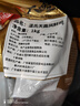 温氏 供港清远麻鸡2斤  冷冻 天露凤鲜鸡 生态放养125天以上 实拍图
